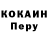 Кодеиновый сироп Lean напиток Lean (лин) Anna Caine