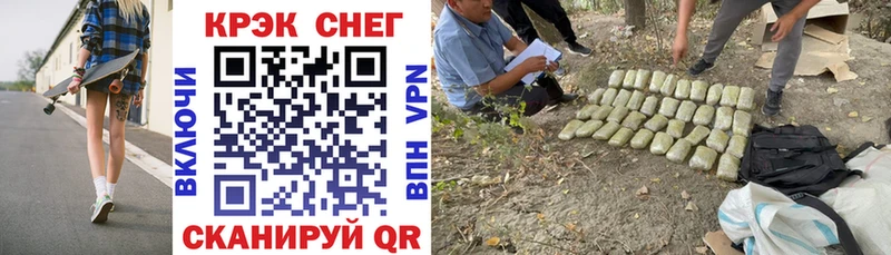 Купить закладки  Туран  Кокаин Боливия 