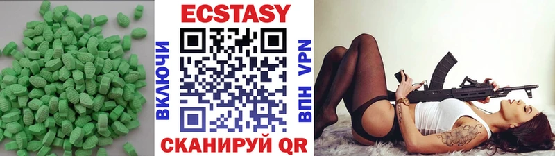 Купить где Туран Экстази круглые