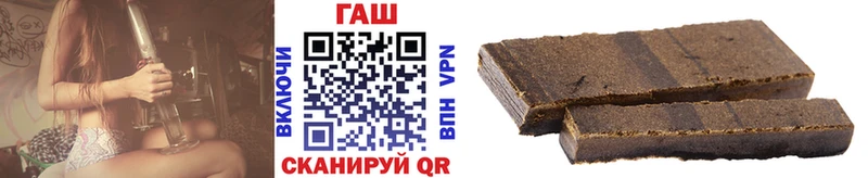 ГАШ хэш  Купить закладки  Туран 