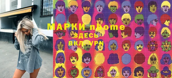 прущие крисы Арсеньев