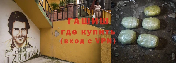 метамфетамин Алзамай