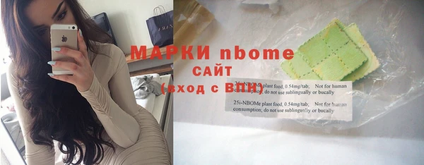 а пвп мука Аркадак