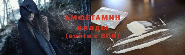 шишки Армянск