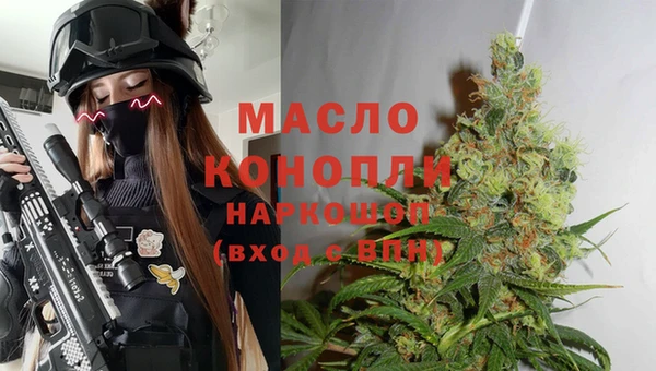 а пвп мука Аркадак