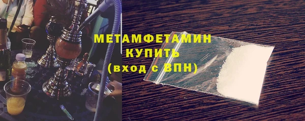 шишки Армянск