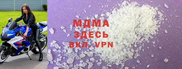 прущие крисы Арсеньев