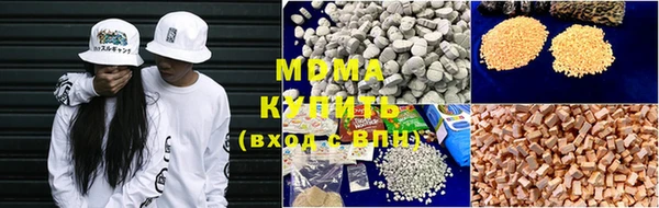 прущие крисы Арсеньев