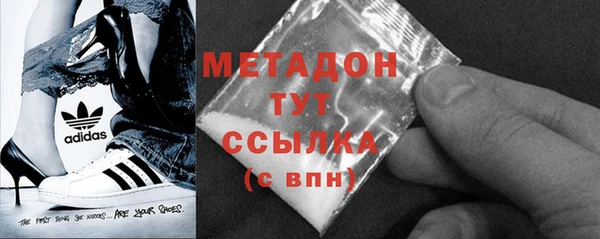 шишки Армянск