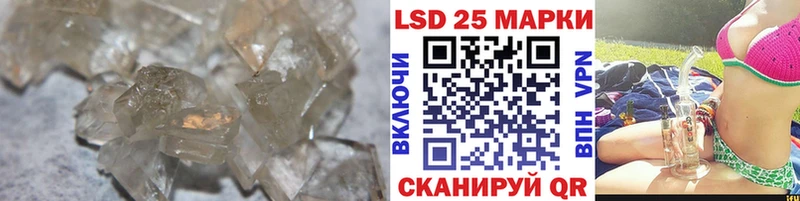 ЛСД экстази кислота  Купить  Туран 