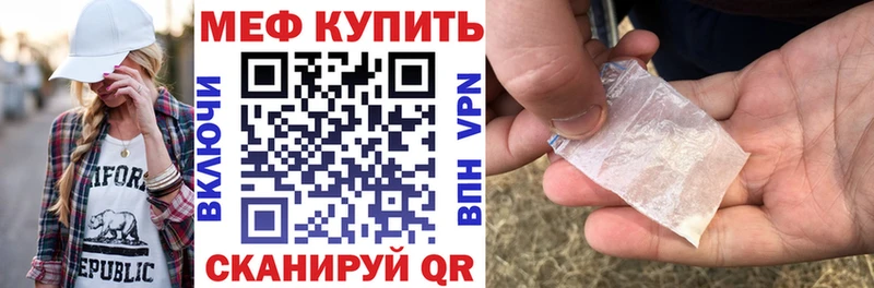 Купить закладки  Туран  Мефедрон мука 