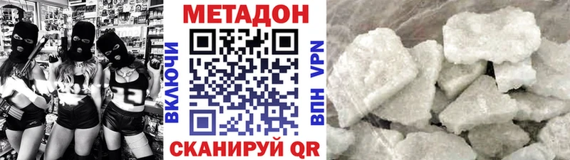 МЕТАДОН мёд  Купить где  Туран 