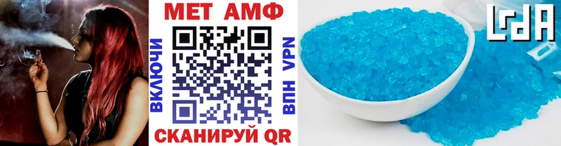 Метамфетамин витя  Купить  Туран 