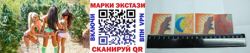 Наркотические марки 1500мкг Купить где Туран
