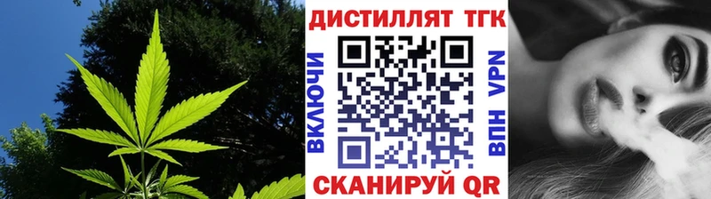 Купить закладки  Туран  Дистиллят ТГК концентрат 